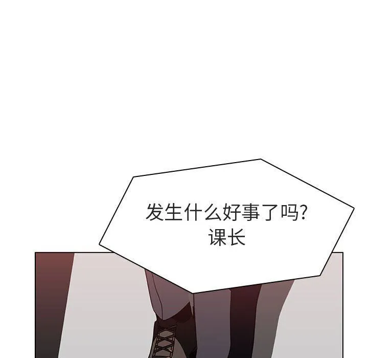秘密合约 第6章 第152页