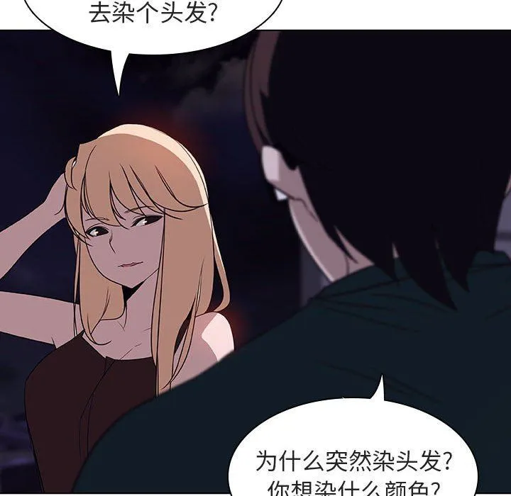 秘密合约 第6章 第83页