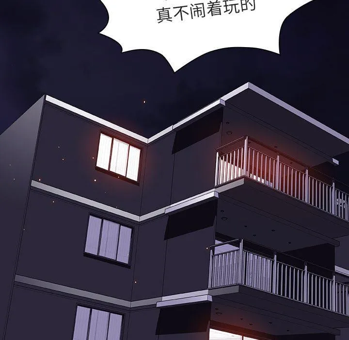 秘密合约 第6章 第5页