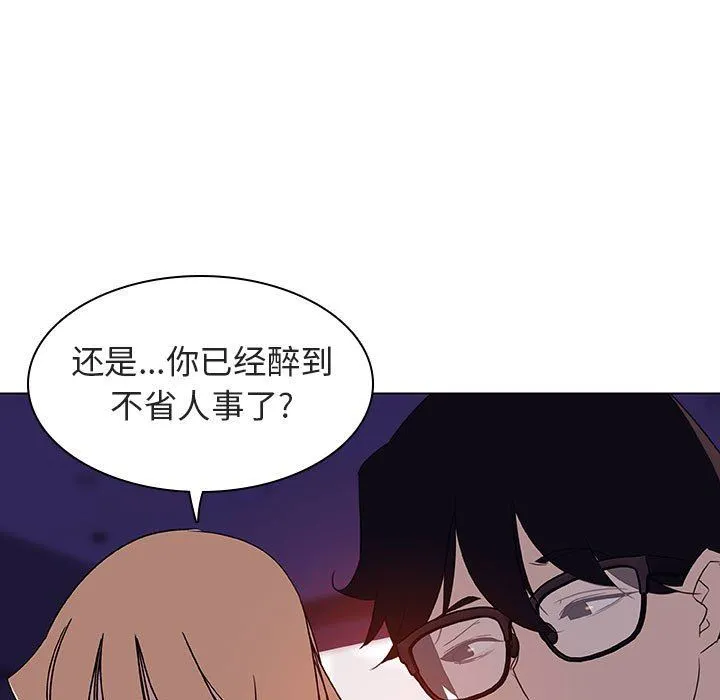秘密合约 第6章 第39页