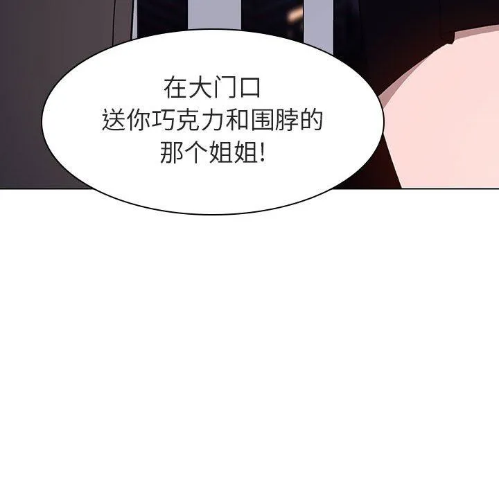 秘密合约 第6章 第65页