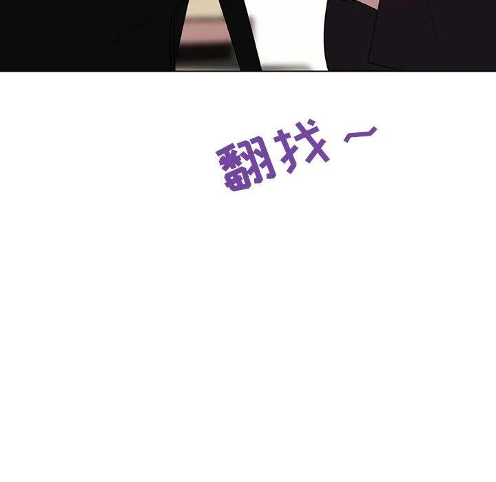秘密合约 第6章 第179页
