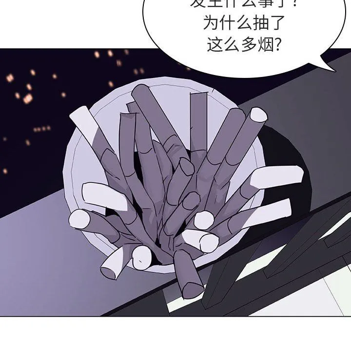 秘密合约 第6章 第52页