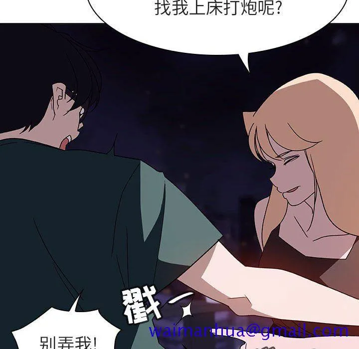 秘密合约 第6章 第71页