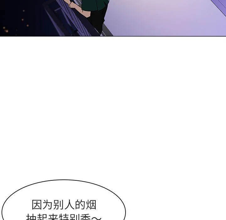 秘密合约 第6章 第49页