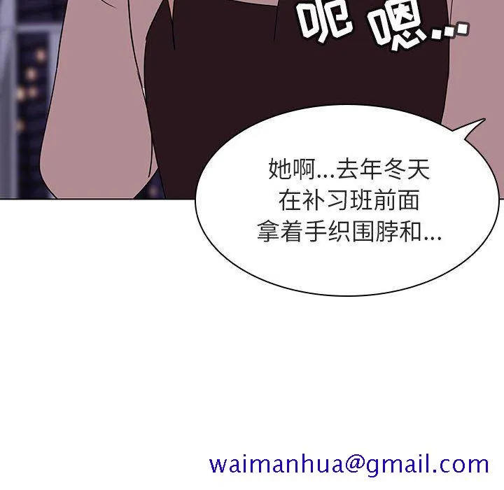 秘密合约 第6章 第61页