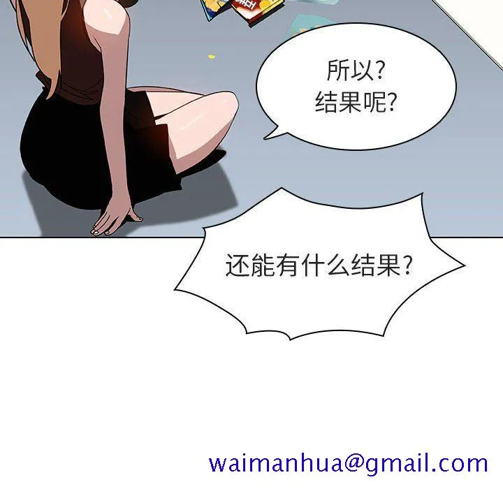 秘密合约 第6章 第11页