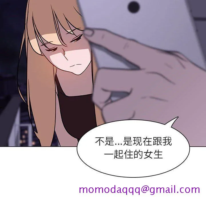 秘密合约 第6章 第56页