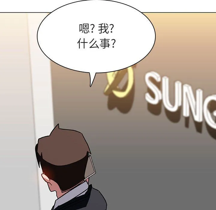 秘密合约 第6章 第155页