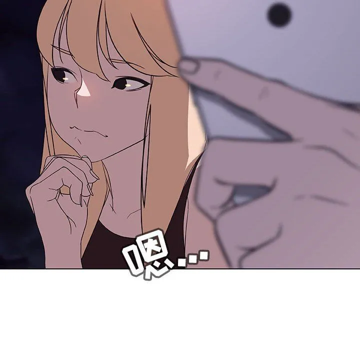 秘密合约 第6章 第58页