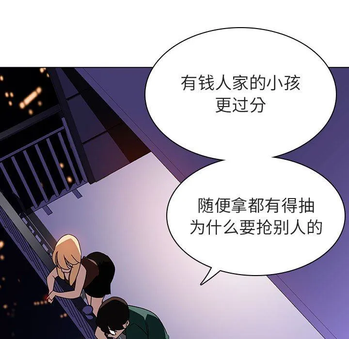 秘密合约 第6章 第48页