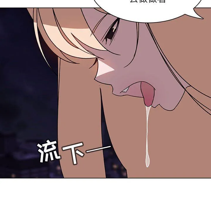 秘密合约 第6章 第77页