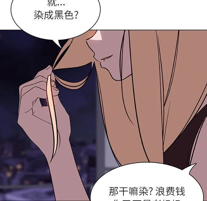 秘密合约 第6章 第85页