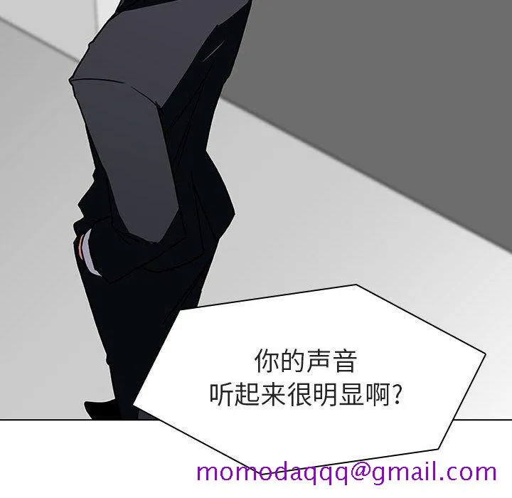 秘密合约 第6章 第156页
