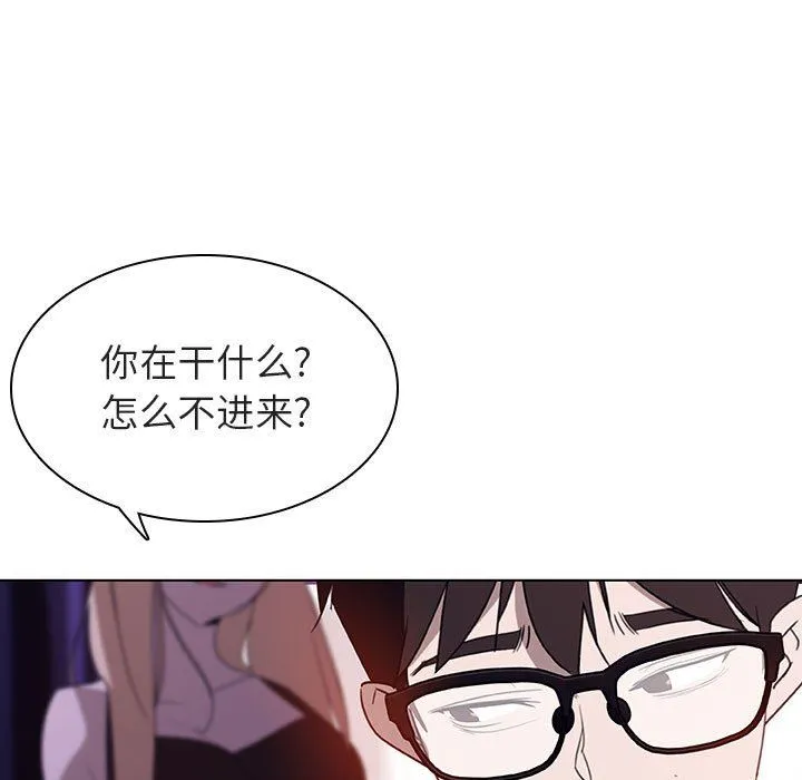 秘密合约 第6章 第25页