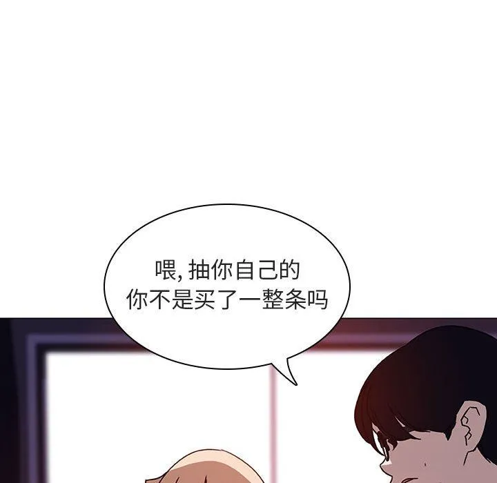 秘密合约 第6章 第45页