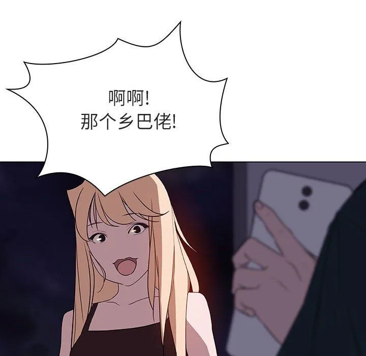 秘密合约 第6章 第62页