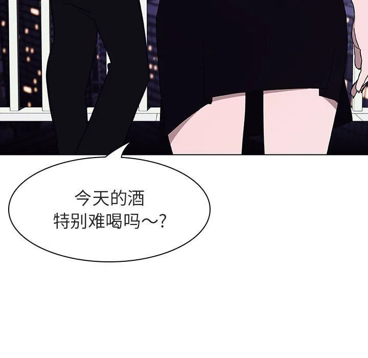 秘密合约 第6章 第38页