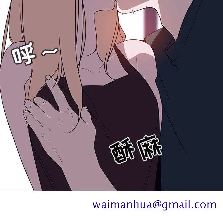 秘密合约 第6章 第111页
