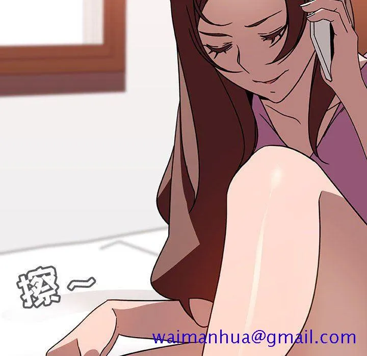秘密合约 第6章 第161页
