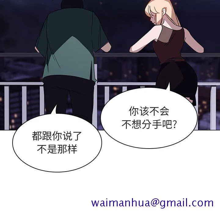 秘密合约 第6章 第81页