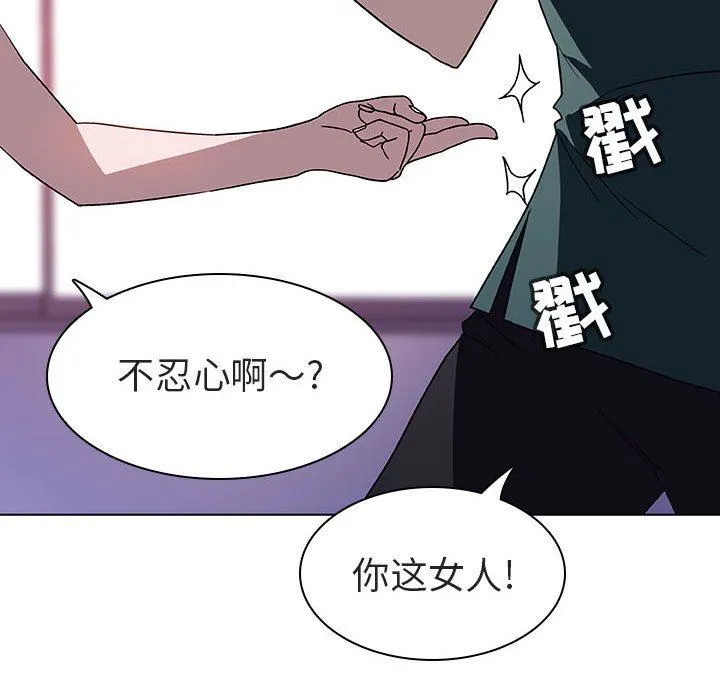 秘密合约 第6章 第69页