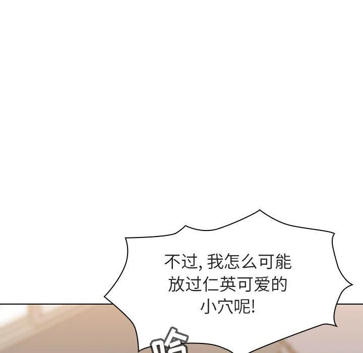 秘密合约 第6章 第9页