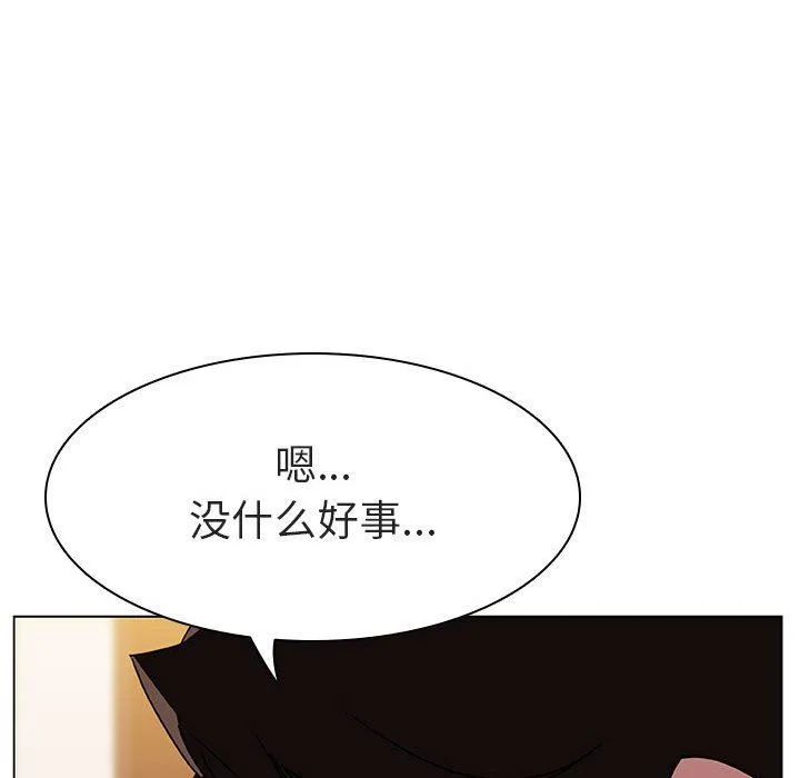 秘密合约 第6章 第163页