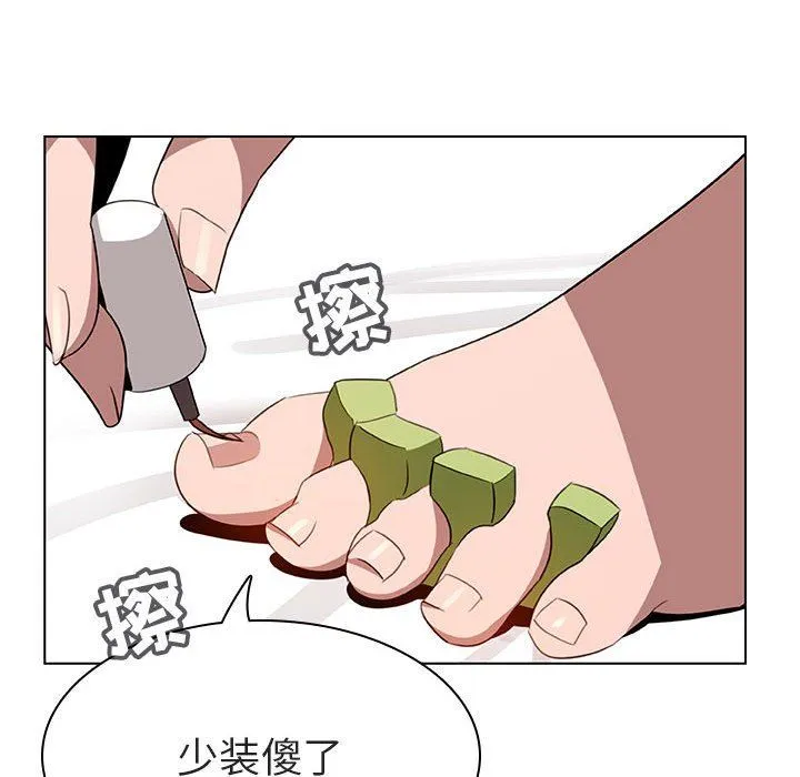 秘密合约 第6章 第158页