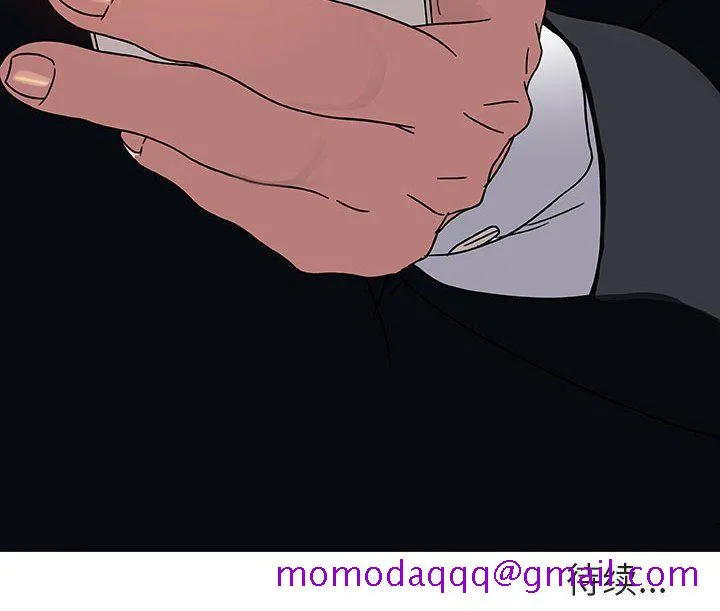 秘密合约 第6章 第176页