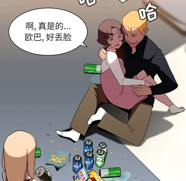 秘密合约 第6章 第10页