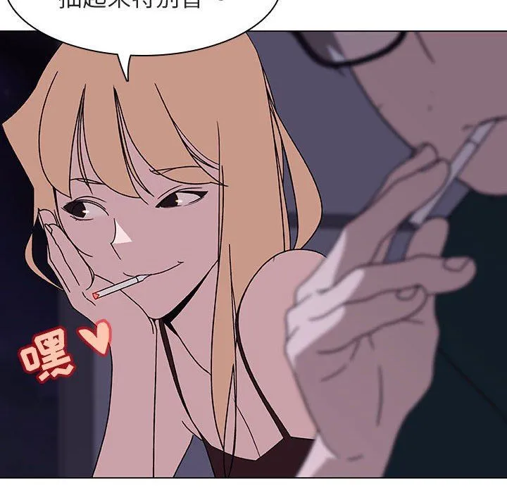 秘密合约 第6章 第50页