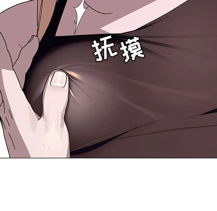 秘密合约 第6章 第114页