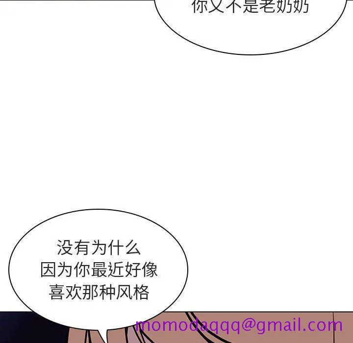 秘密合约 第6章 第86页