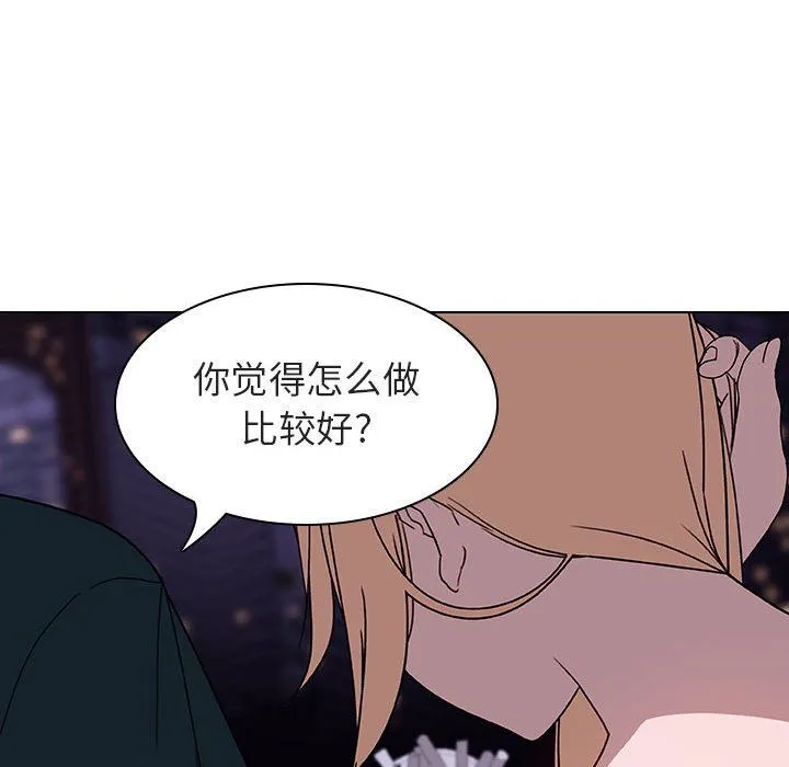 秘密合约 第6章 第78页