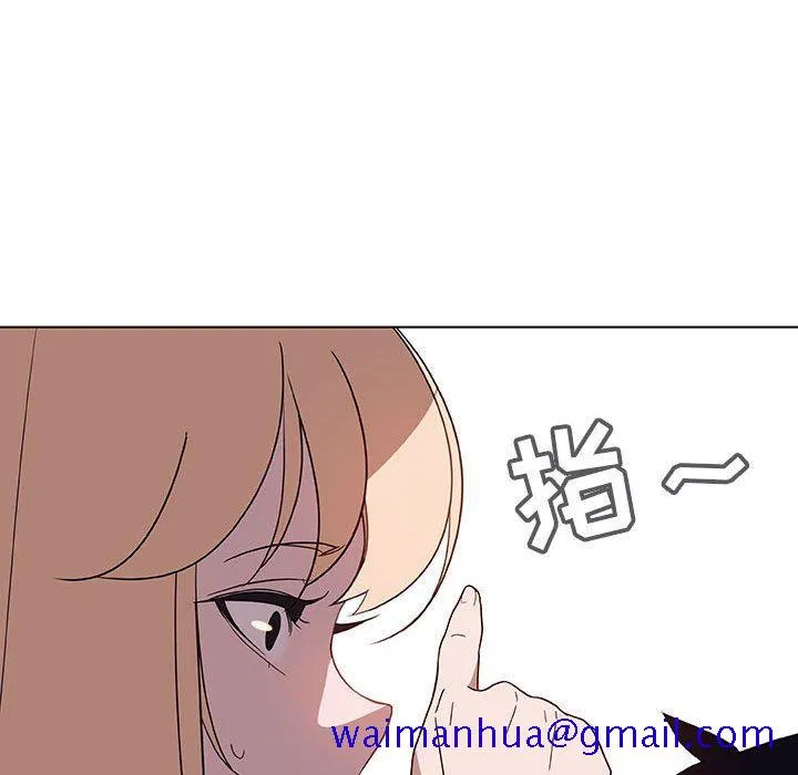 秘密合约 第6章 第131页