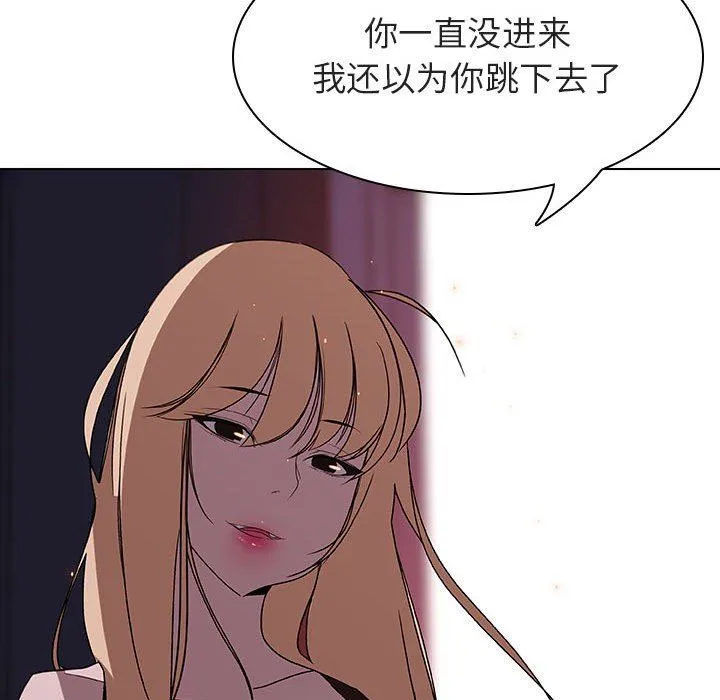 秘密合约 第6章 第28页