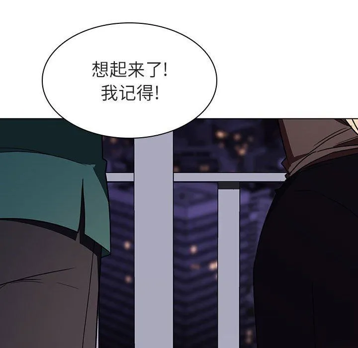 秘密合约 第6章 第64页