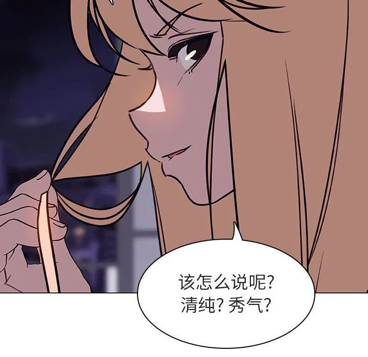 秘密合约 第6章 第87页