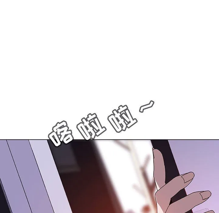 秘密合约 第6章 第23页