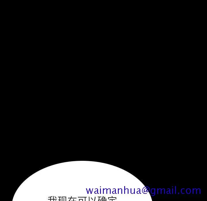 秘密合约 第43章 第171页