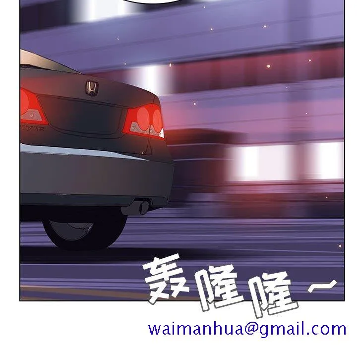 秘密合约 第43章 第41页