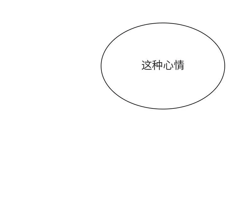 秘密合约 第43章 第144页