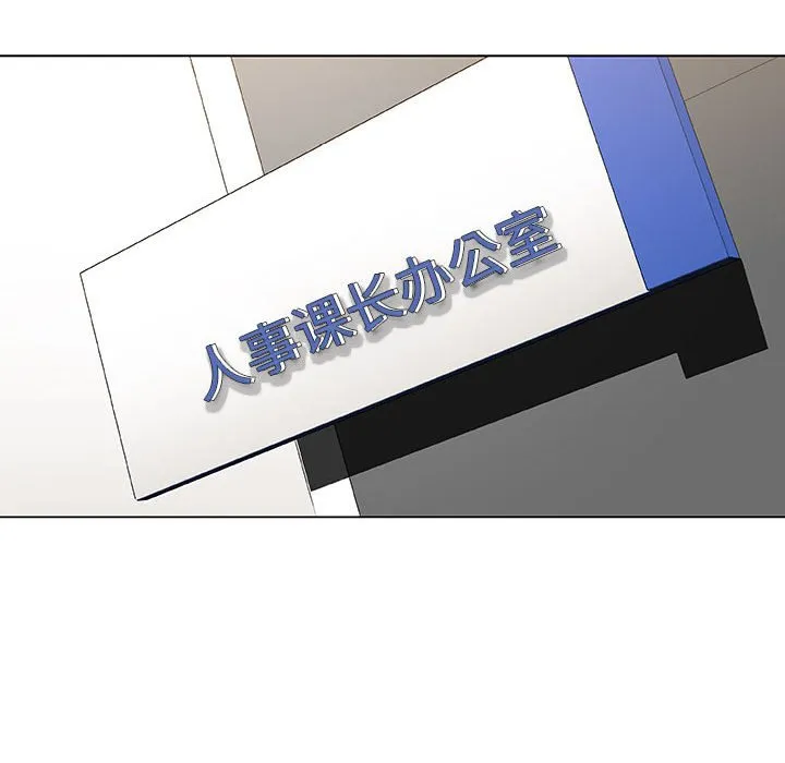 秘密合约 第43章 第67页