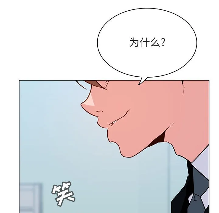 秘密合约 第43章 第84页
