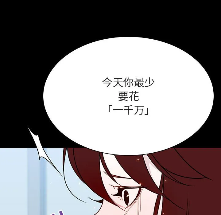 秘密合约 第43章 第178页