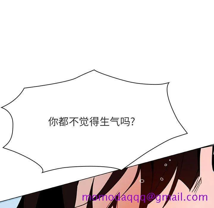 秘密合约 第43章 第116页