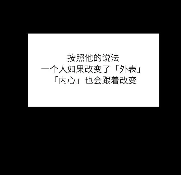 秘密合约 第43章 第187页
