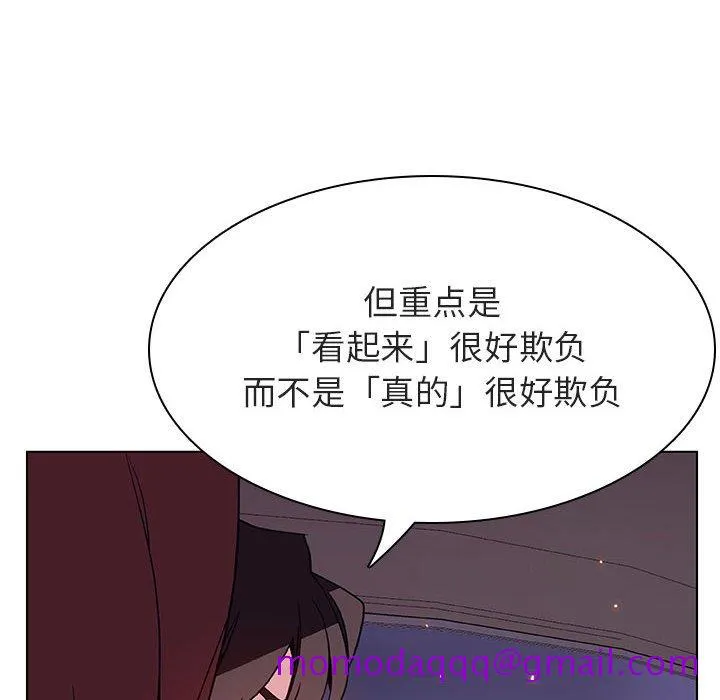 秘密合约 第43章 第26页