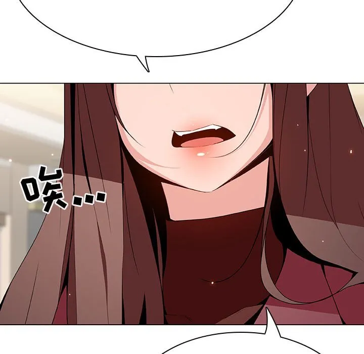 秘密合约 第43章 第194页
